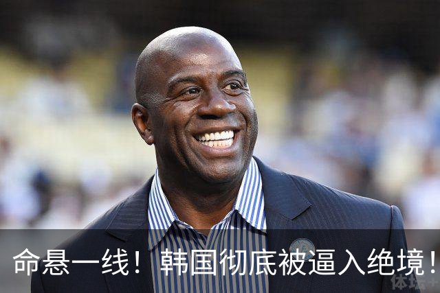 命悬一线！韩国彻底被逼入绝境！8个小组第三名额仅剩1席，生死全靠赌运气