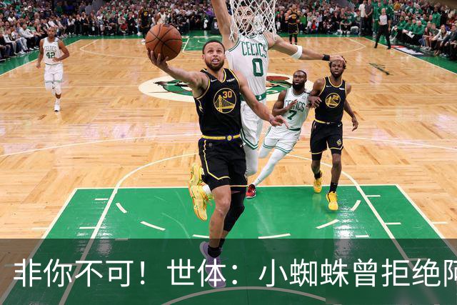 非你不可！世体：小蜘蛛曾拒绝阿森纳巴黎邀约，始终坚持要去巴萨