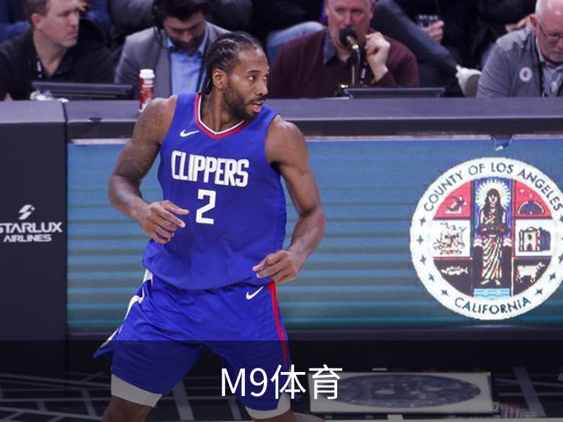 关于M9体育